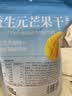 三只松鼠益生元芒果干508g/袋 休闲零食水果干蜜饯果脯小吃量贩装 实拍图