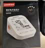 鱼跃（yuwell）上臂式电子血压计语音款血压仪医用高精准高血压测量仪家用670CR 实拍图