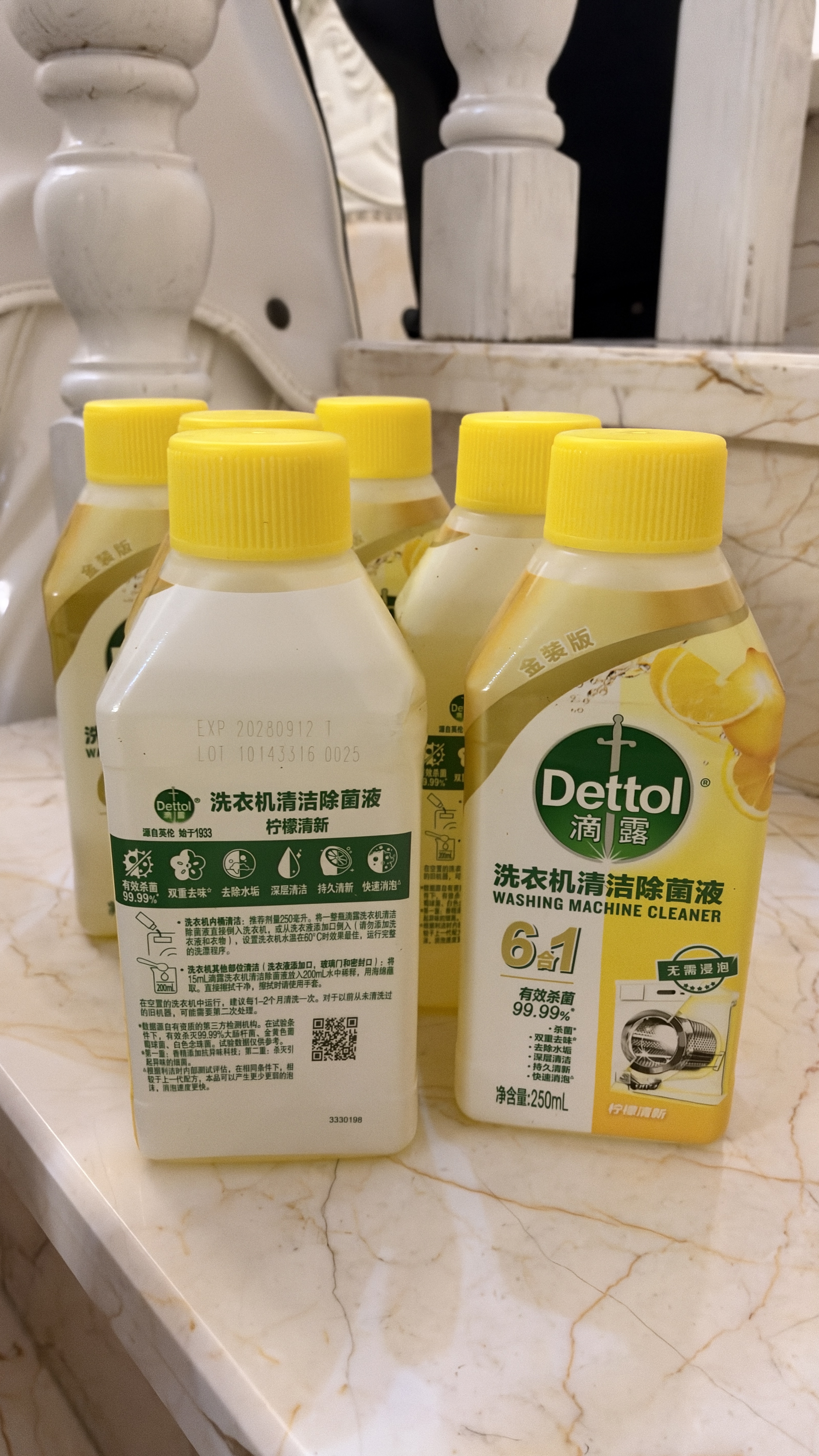 滴露（Dettol）洗衣机清洁剂杀菌除垢消毒滚筒波轮机槽清洗剂250ml*6金装柠檬 实拍图