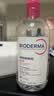 贝德玛（BIODERMA）【11.11现货】粉水敏感肌洗卸温和不伤肤卸妆水500ml*2 实拍图