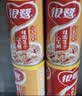 达利园五口味混合装八宝粥送礼方便速食早餐粥罐头280g*10罐 整箱装即食 实拍图