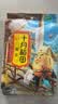 十月稻田 黄豆 2斤 打豆浆 可发豆芽 东北大豆 五谷杂粮  早餐 大米伴侣 实拍图