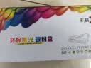 彩格适用惠普136w硒鼓110a硒鼓惠普hp108w 108a 136a 136nw 136wm 138p 138pn 138pnw w1110a打印机硒鼓墨盒 实拍图