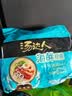 统一 方便面 汤达人 海鲜拉面风味 方便面113g*5 五连包 实拍图