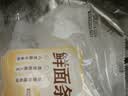 【鲜制面点】鲜面条500g 实拍图