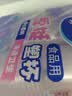妙洁 塑料一次性杯子 茶水太空航空食品级透明加厚 108只*240ML 实拍图