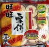 旺旺 雪饼 原味 400g 家庭装 休闲膨化食品饼干糕点小零食 实拍图