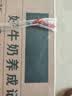 伊利【新鲜日期】金典纯牛奶早餐奶250ml*16盒3.6g 礼盒装 实拍图
