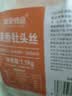 高金食品原香猪肚头丝2.2斤 猪肚鸡凉拌食材 实拍图