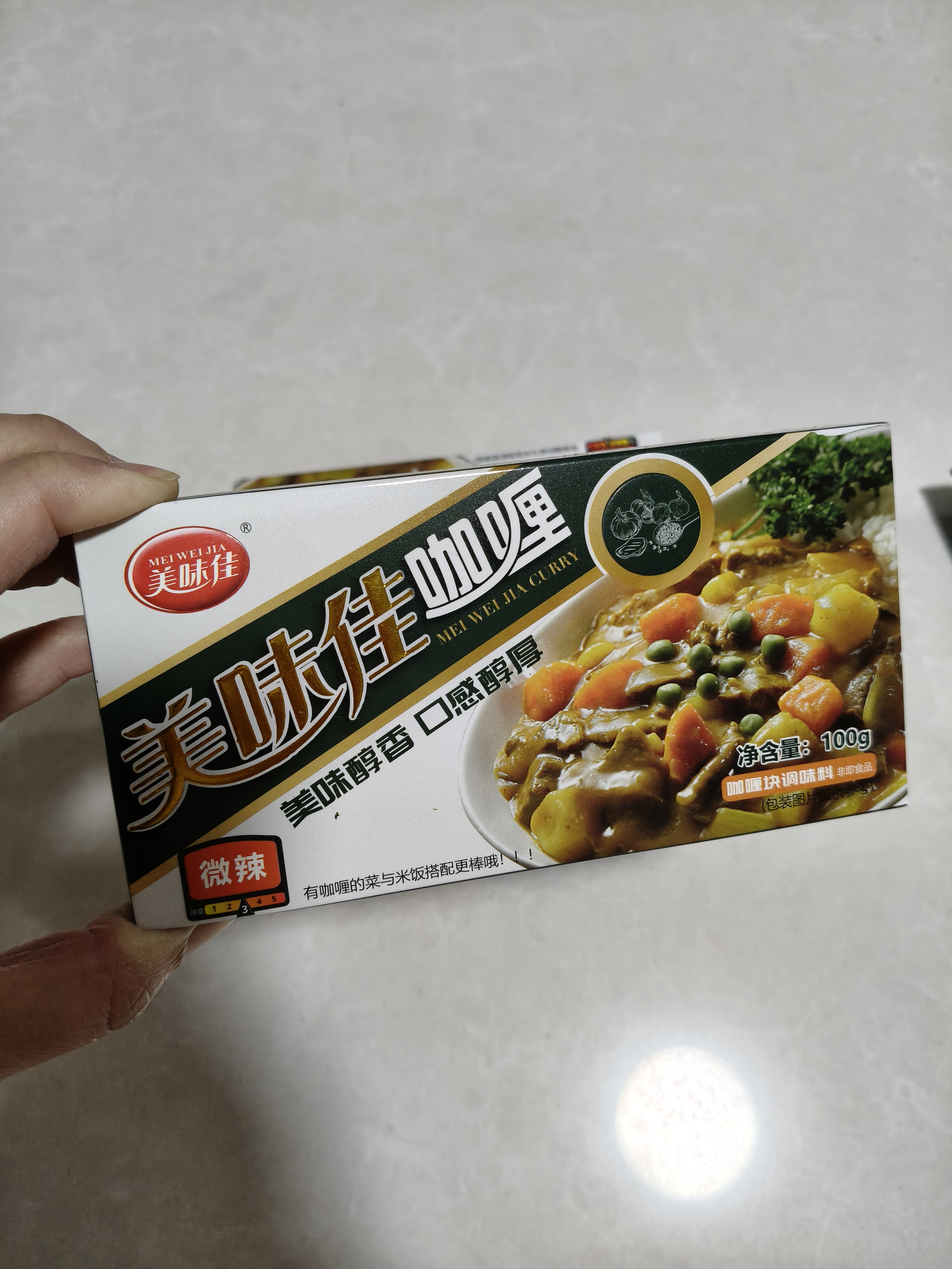 美味佳微辣咖喱100g*3家用拌饭拌面黄咖喱 复合调味料 块状咖喱 实拍图