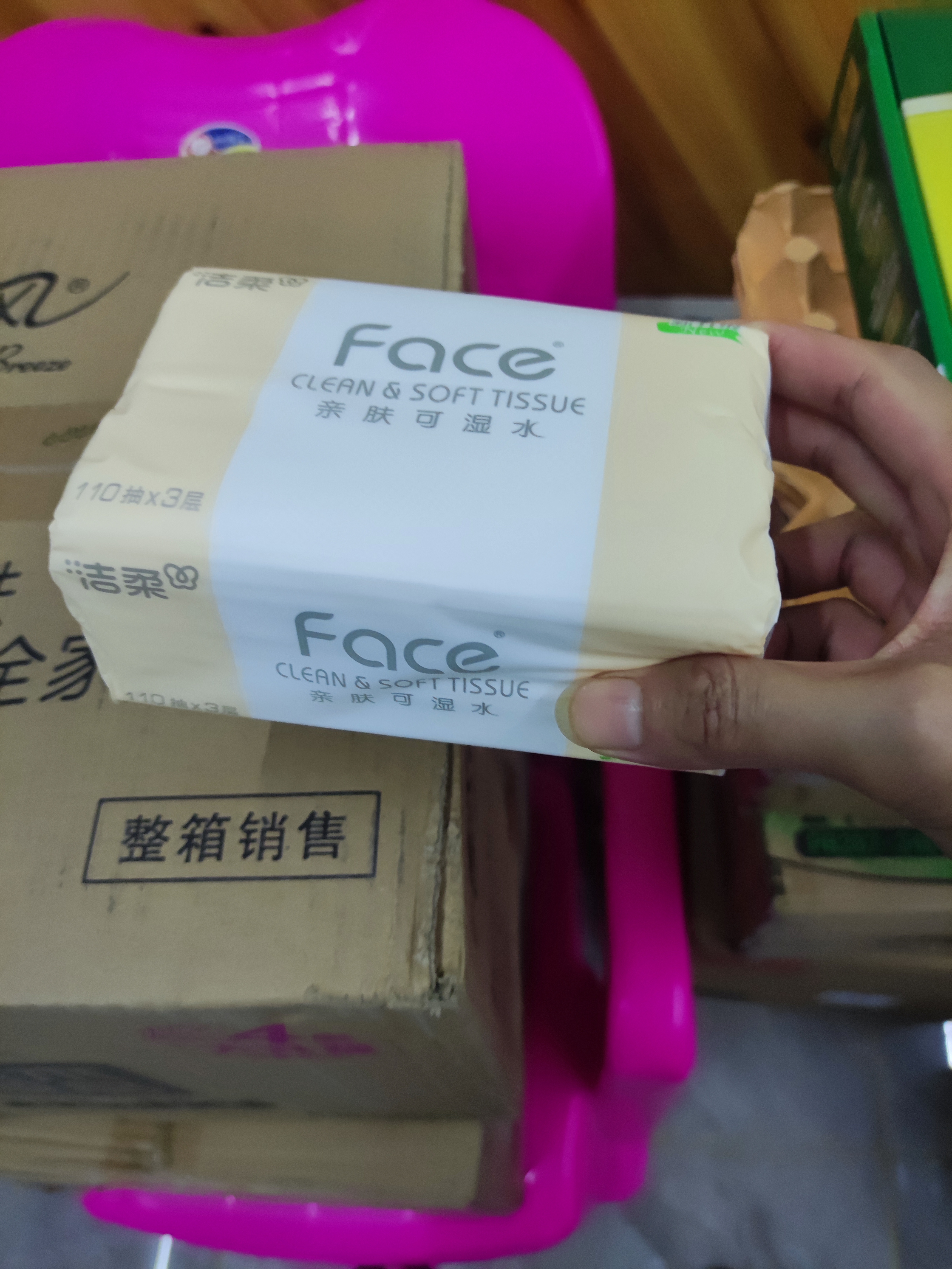 洁柔抽纸 粉Face3层110抽*24包 可湿水纸巾卫生纸 柔韧抽纸整箱 实拍图