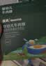 英氏婴幼儿牛肉酥猪肉酥宝宝辅食调味肉松高蛋白儿童拌饭料6个月以上 实拍图