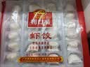 广州酒家虾饺480g 24只装 早餐半成品 广式早茶点心生鲜速冻面点开学季 实拍图