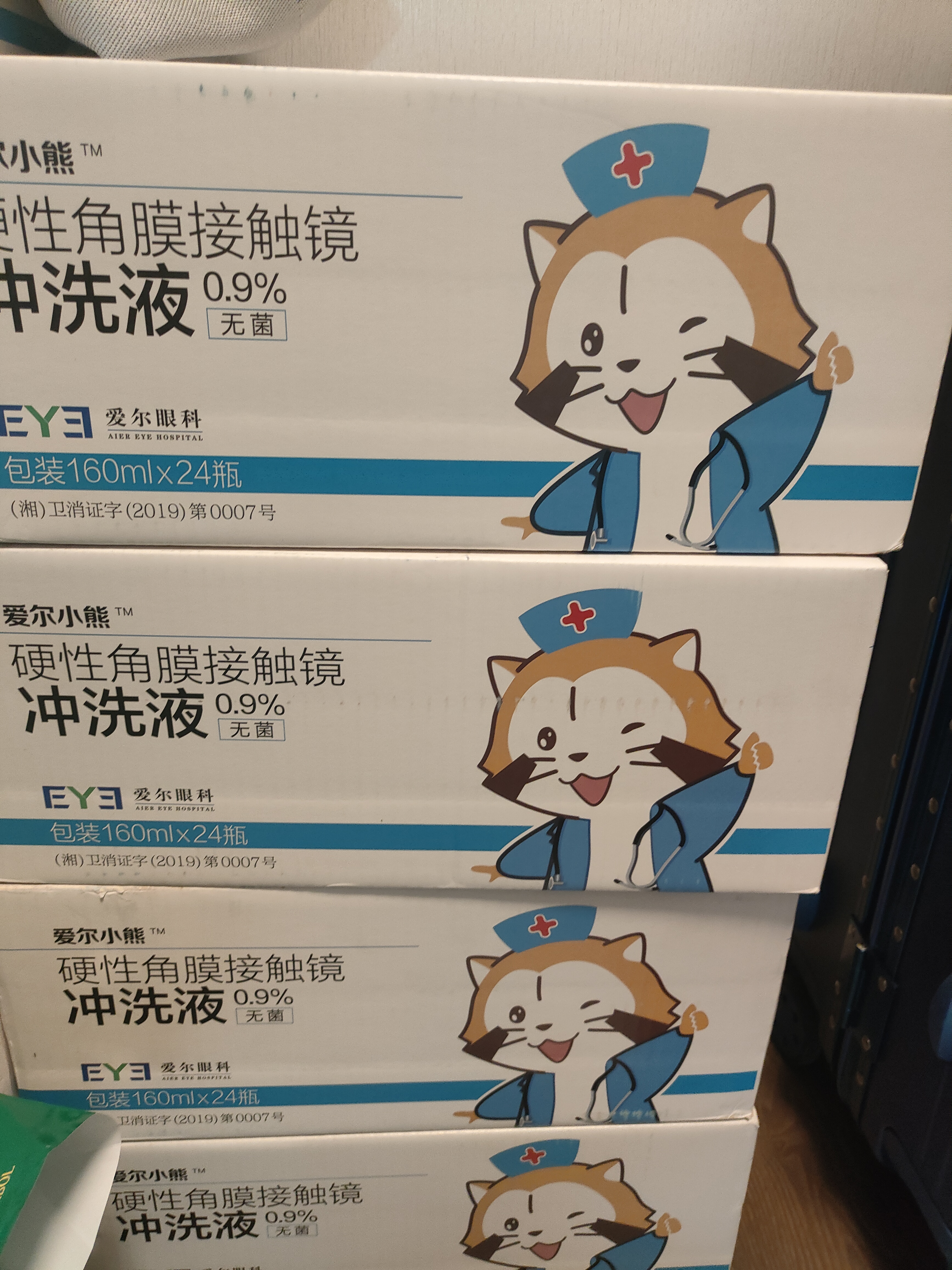 爱尔小熊硬镜冲洗液OK镜生理性盐水冲洗液硬镜护理液160ml*24瓶 实拍图