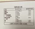 江中猴姑无糖猴头菇饼干高钙中老年人营养品养胃零食送长辈礼盒540g 实拍图