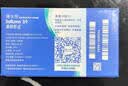 博士伦润明除蛋白隐形眼镜水护理液500+120ml 隐形眼镜护理液 实拍图