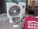 格力空调 云锦Ⅲ 3匹 新一级能效变频 纯铜管冷酷外机节能省电客厅柜机 国家补贴KFR-72LW/NhBa1BAj 实拍图