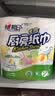 心相印厨房卷纸/厨房用纸75节*2卷 吸油锁水厨房纸巾食品接触级懒人抹布 实拍图