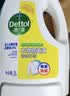 滴露（Dettol）衣物消毒液除菌柠檬3L 99.9%杀菌除螨水内衣裤衣服 需搭洗衣液用 实拍图