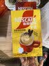 雀巢（Nestle）1+2原味低糖*速溶咖啡三合一冲调饮品90条1350g 实拍图