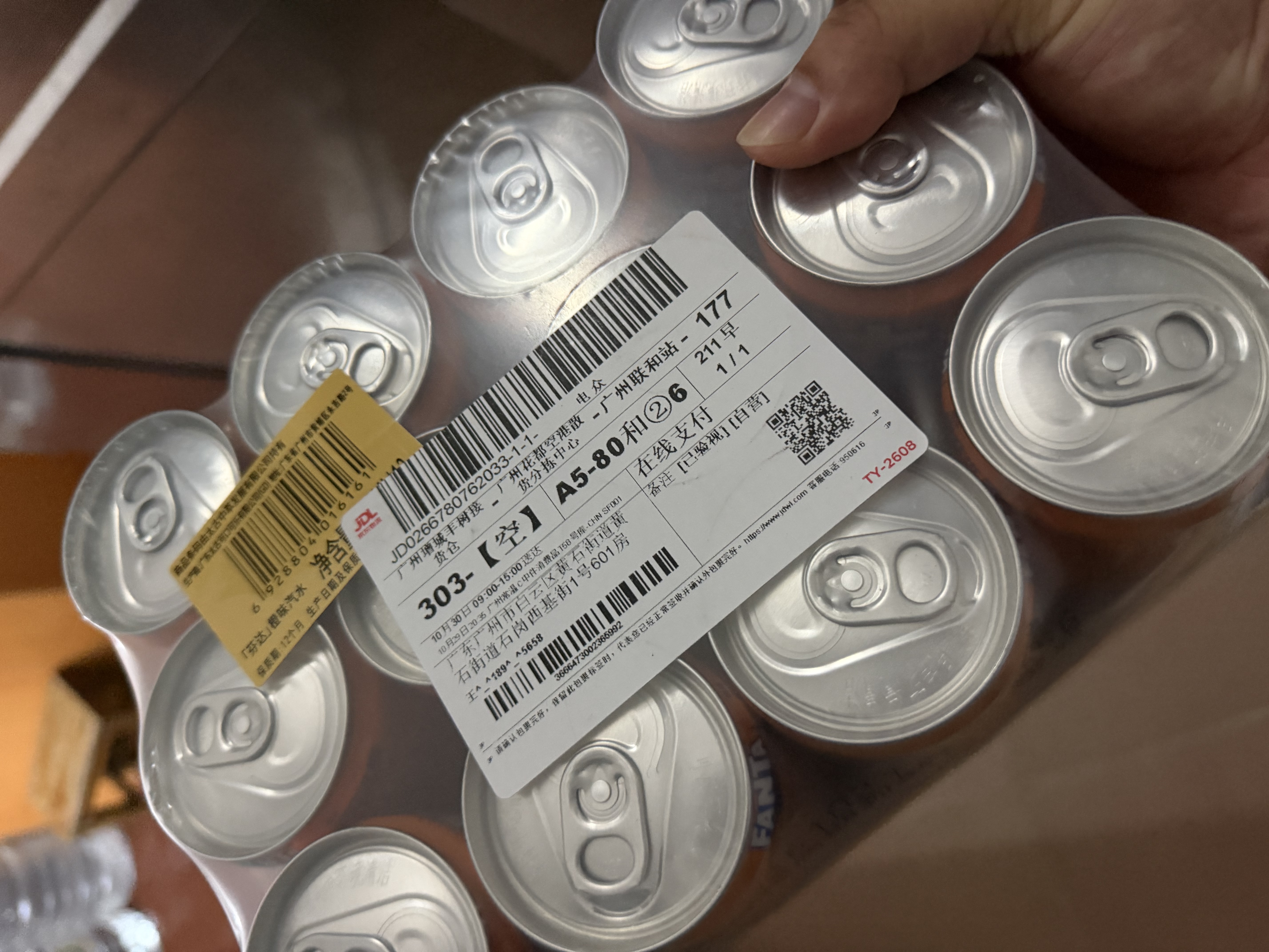可口可乐（Coca-Cola）芬达 橙味汽水碳酸饮料200ml*12罐 实拍图