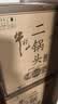 牛栏山二锅头 特10 特牛 清香型 纯粮优级 白酒 52度 700ml*6瓶 整箱装 实拍图