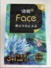 洁柔抽纸 艺术油画Face4层80抽*4包  校园必备 面巾纸 提装卫生纸纸巾 实拍图