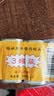 梅林午餐肉罐头340g*3火腿火锅搭档家庭应急储备即食品物资出游 实拍图