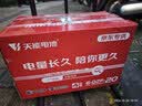 天能电动车电池48V20Ah铅酸电池电瓶车电池非锂电池电摩 实拍图