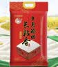 十月稻田 长粒香大米 10斤（东北大米 香米 5kg/公斤） 实拍图