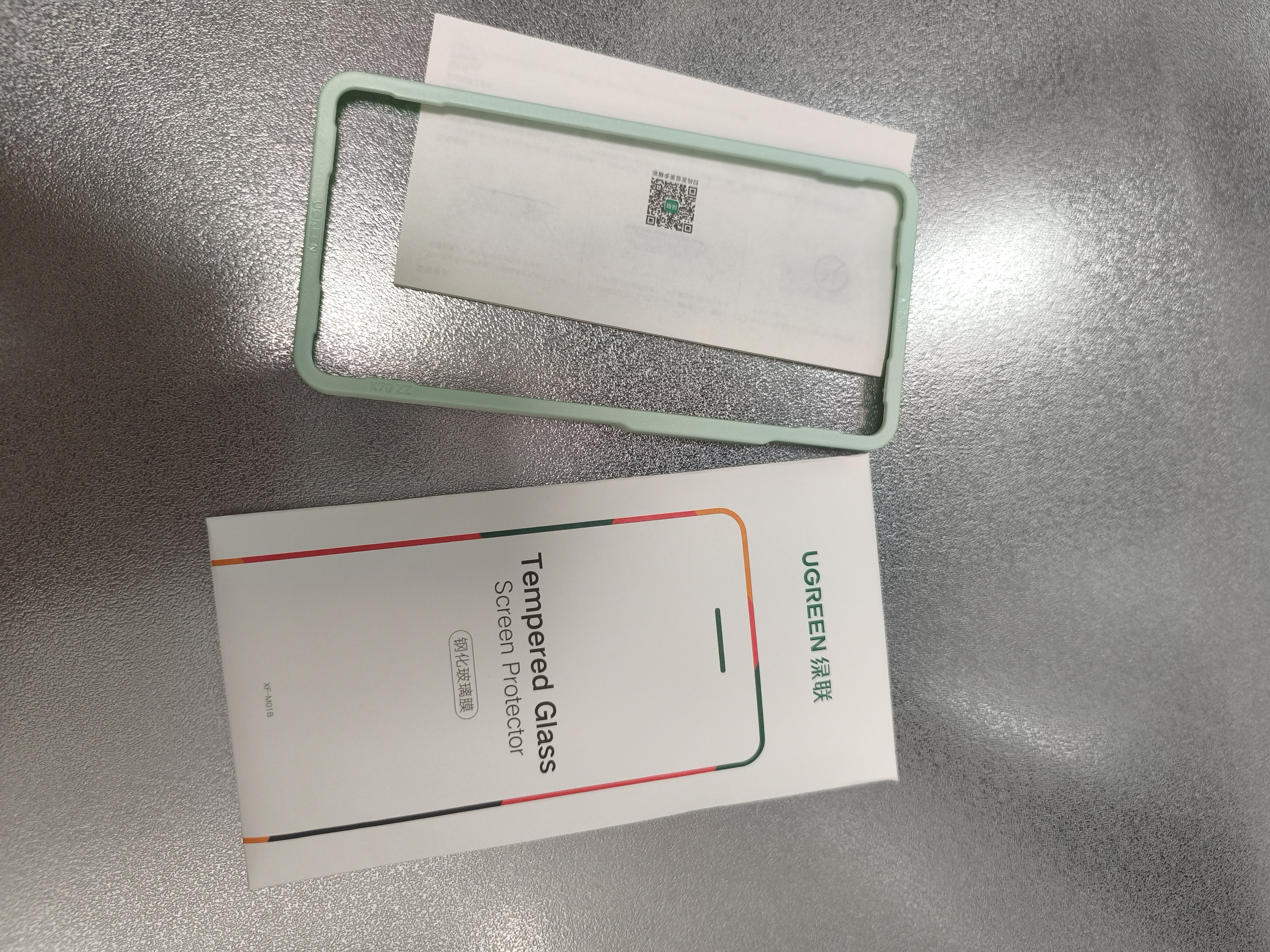 绿联适用红米k70至尊版钢化膜 盖式秒贴无尘仓 通用K70pro至尊冠军版手机膜高清防指纹保护贴膜2片装 实拍图