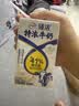 伊利臻浓牛奶 咖啡搭档营养臻浓 整箱礼盒儿童早餐搭档 【口感浓醇】臻浓250ml*20盒 9月产 实拍图