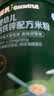 英氏婴幼儿米粉228g*5罐牛肉加钙铁锌营养米粉宝宝辅食米糊6月+ 实拍图