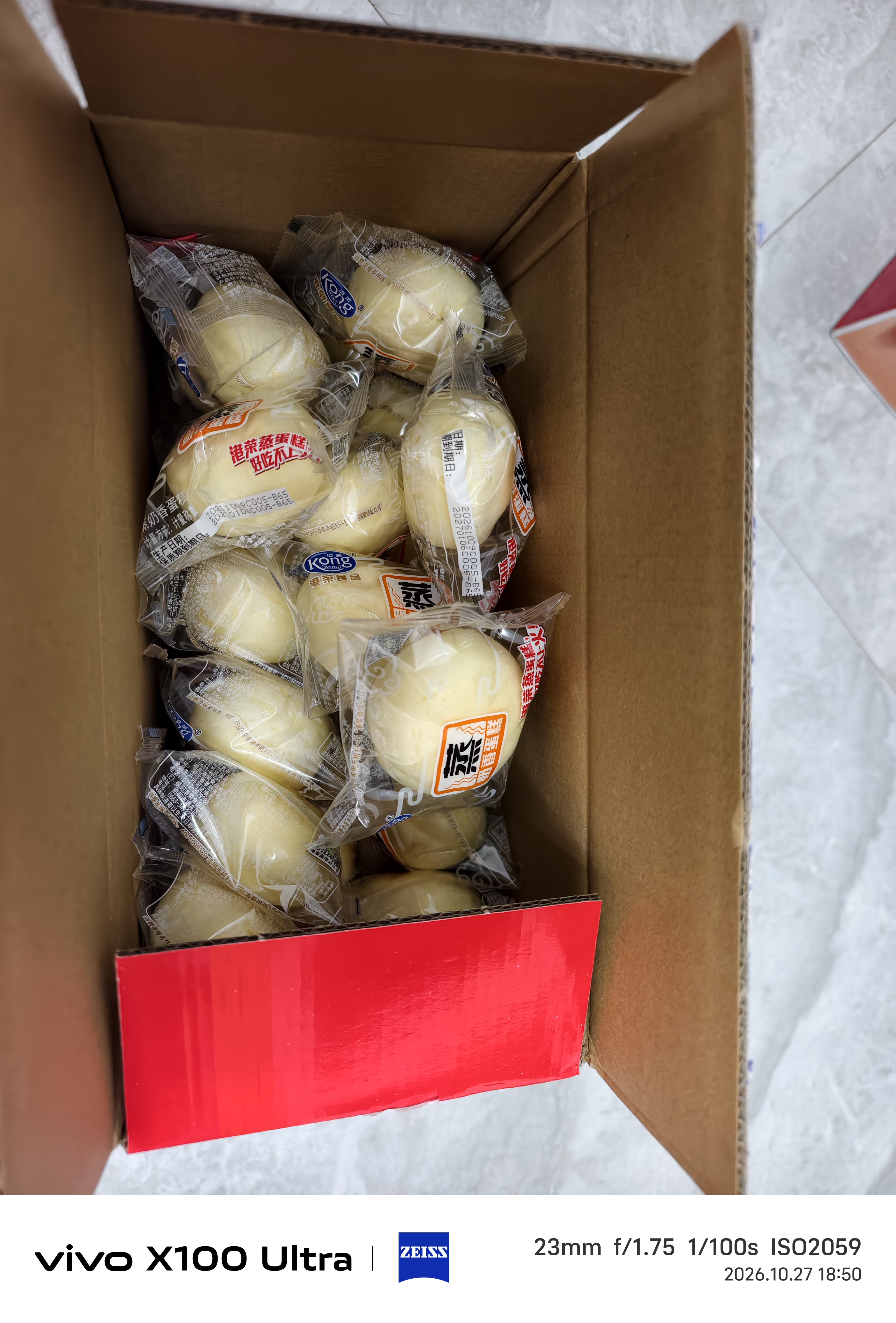 港荣蒸蛋糕奶香900g蛋糕小面包早餐零食饼干西式糕点甜品礼品盒 实拍图