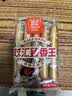 双汇臻香王特级火腿肠香肠80g*5支休闲零食速食出游烧烤伴侣泡面搭档 实拍图