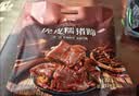 良品铺子香辣虎皮糯猪蹄400g 卤味肘子即食酱猪蹄猪手 零食下酒菜 实拍图