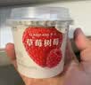 卡士（CLASSY.KISS）【全程冷链】草莓树莓果粒鲜酪乳100g*6杯 低温酸奶 风味发酵乳 实拍图