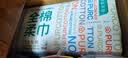 全棉时代洗脸巾80抽*6包100%纯棉柔巾一次性毛巾擦脸面巾京东自营20*20CM 实拍图