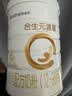 合生元（BIOSTIME）派星 幼儿配方奶粉3段新版(12-36个月)800g2罐 6重HMO+DHA 实拍图