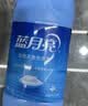 蓝月亮漂白水含氯除菌液600g*2瓶 除菌率99.9% 白衣去渍 家居清洁除菌 实拍图