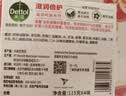 滴露（Dettol）香皂柑橘105g*3块 肥皂洗澡洗手抑菌沐浴洗脸 男士女士儿童可用 实拍图