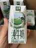 伊利【新鲜日期】金典纯牛奶 200ml*12盒 3.6g乳蛋白礼盒装 实拍图
