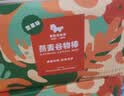 暴肌独角兽燕麦谷物棒蛋白棒威化压缩饼干能量棒代餐饱腹零食480g共24根 实拍图