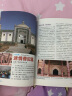 图说天下国家地理 有一种梦想叫新疆  实拍图