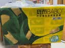 斑布抽纸 3层120抽*30包 S码 原生竹浆 纸巾 餐巾纸 卫生纸 箱装 实拍图