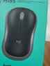 罗技（Logitech）M185鼠标 无线鼠标 办公鼠标 对称鼠标 黑色灰边 带无线2.4G接收器 实拍图