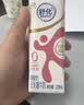 伊利舒化奶零乳糖牛奶系列 适合乳糖不耐受 多种规格可选 礼盒装 【脱脂】无乳糖牛奶220ml*24盒 3.2g蛋白质 9-10月产 实拍图