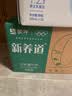 蒙牛新养道无乳糖低脂牛奶250ml*15盒送礼 3.2g/100ml蛋白质 实拍图