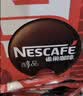 雀巢（Nestle）醇品速溶黑咖啡粉美式咖啡冲泡后*0糖健身燃减防困48包*1.8g 实拍图