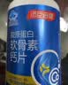 汤臣倍健骨胶原蛋白软骨素钙270片礼盒钙片中老年人成人男女性补钙护关节 实拍图